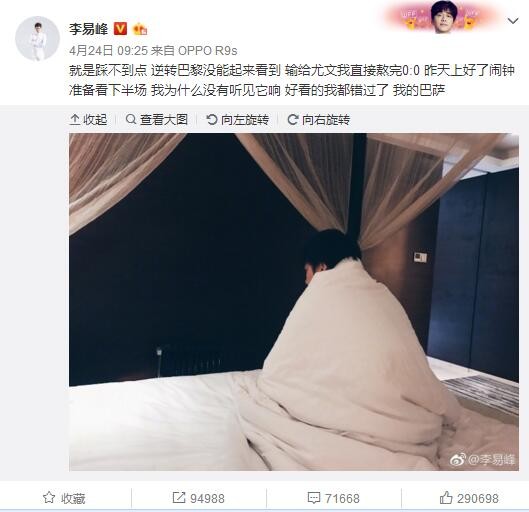 磐石行动
